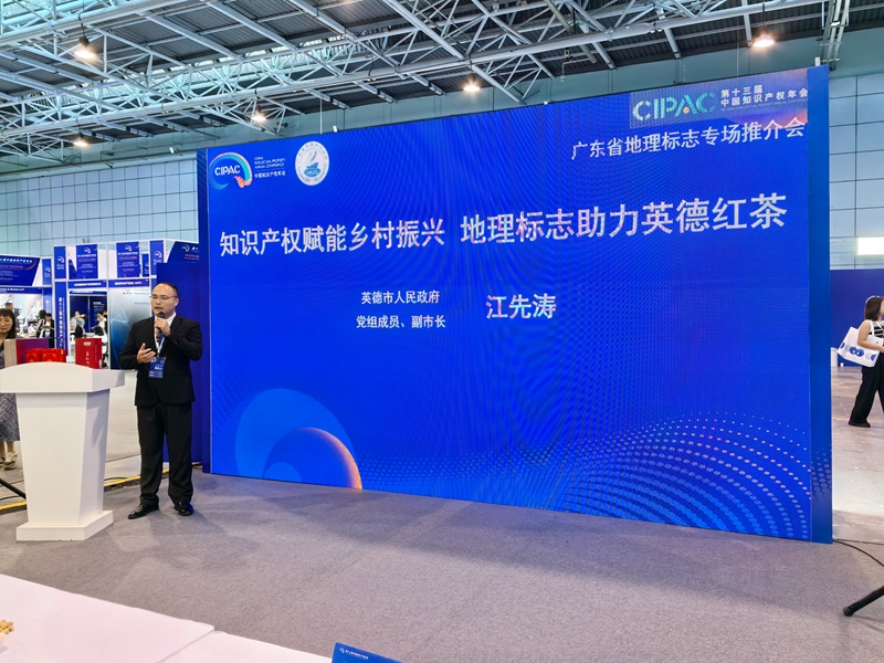 江先涛作主旨宣讲.jpg