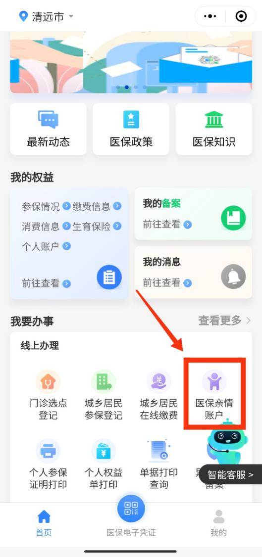 微信图片_20241028090618.png