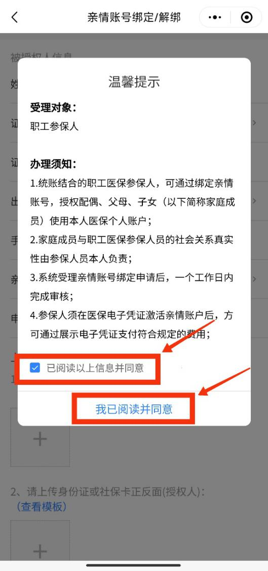 微信图片_20241028090650.png
