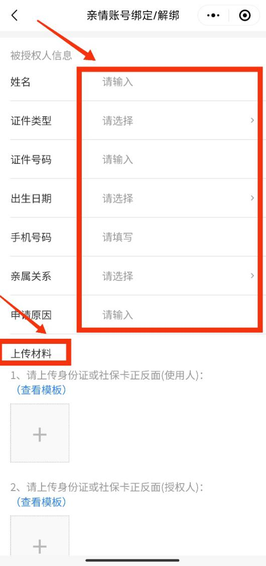 微信图片_20241028090707.png