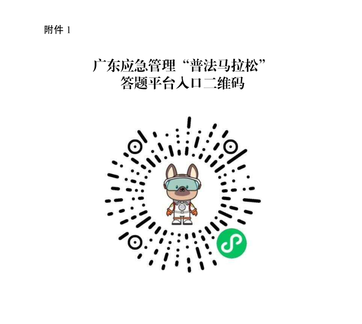 WXWorkLocal_17302521018468.png