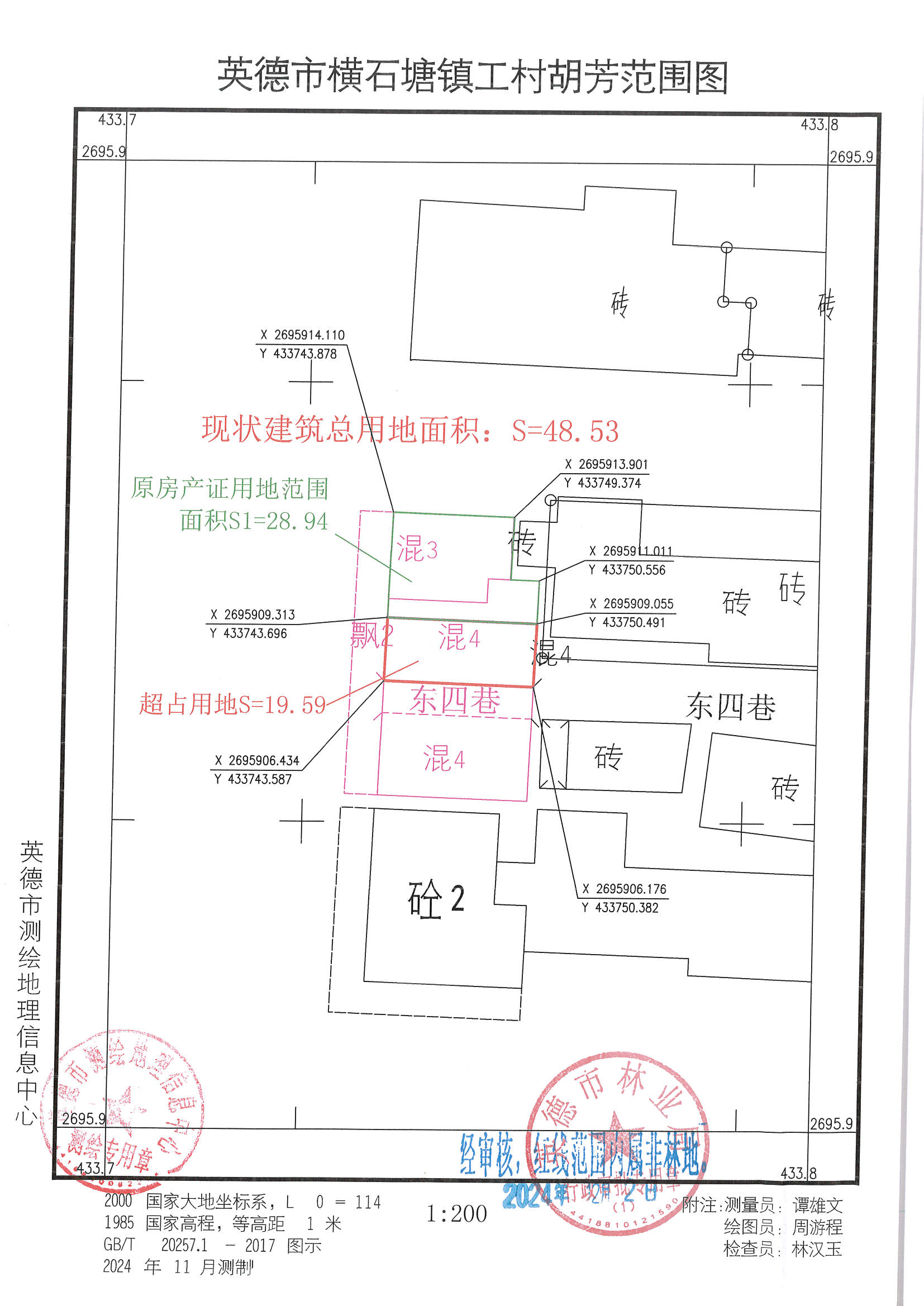 胡芳.jpg