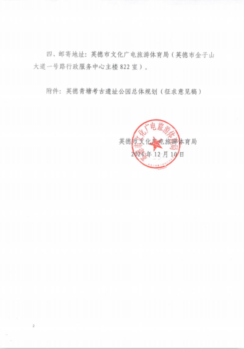 1211-2.png