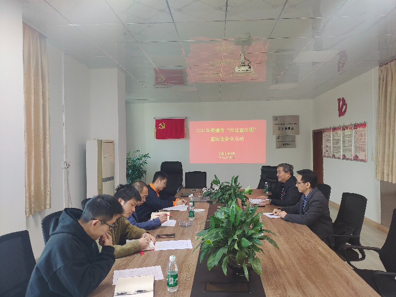 微信图片_20241213090049.jpg