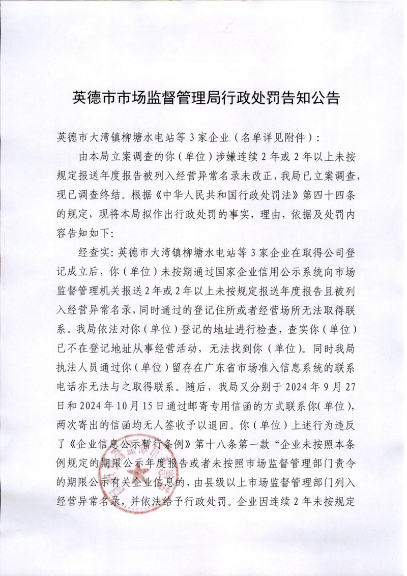 新建 Microsoft Word 97 - 2003 文档 (2)_01.jpg