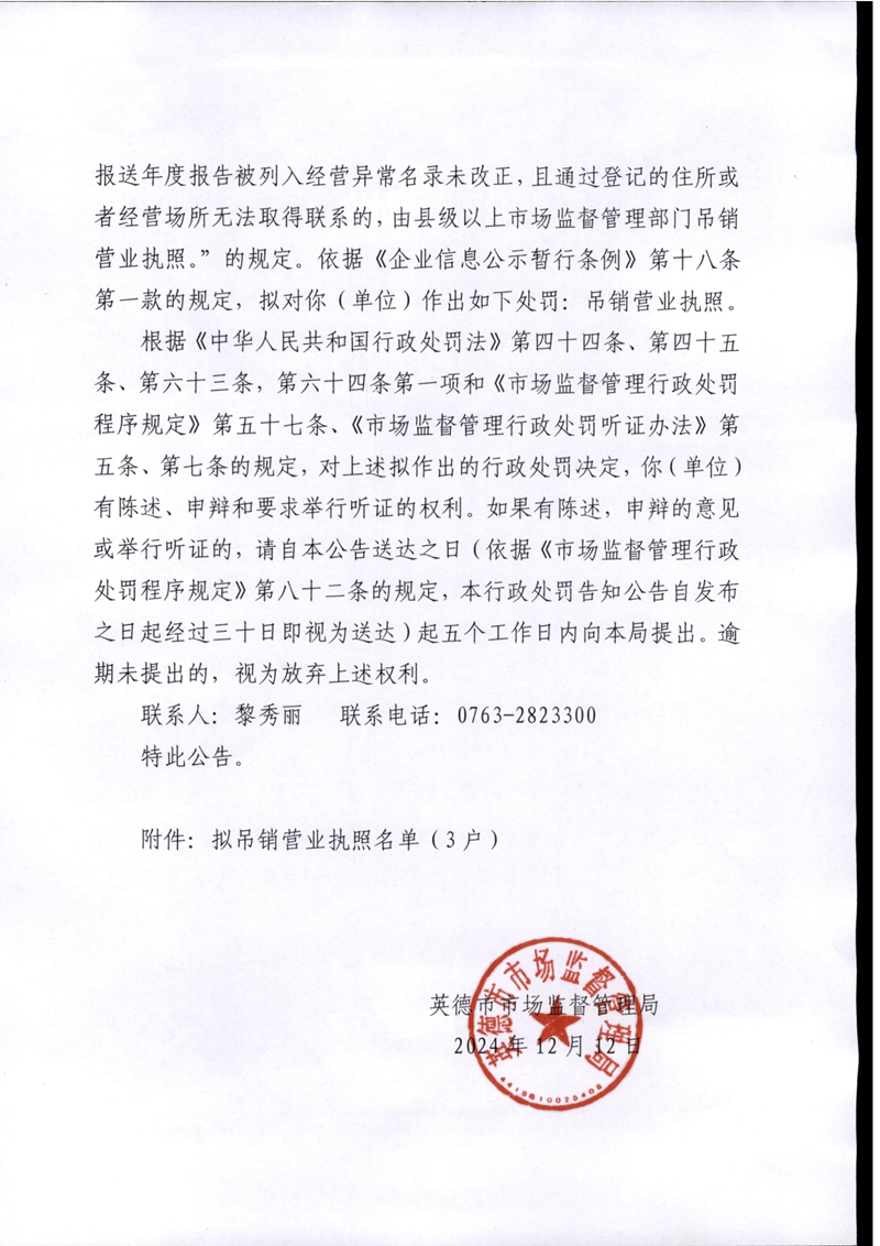 新建 Microsoft Word 97 - 2003 文档 (2)_02.jpg
