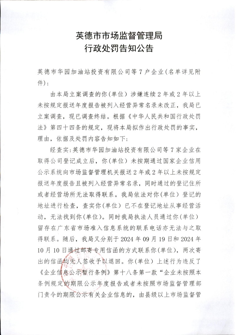 新建 Microsoft Word 97 - 2003 文档 (2)_04.jpg