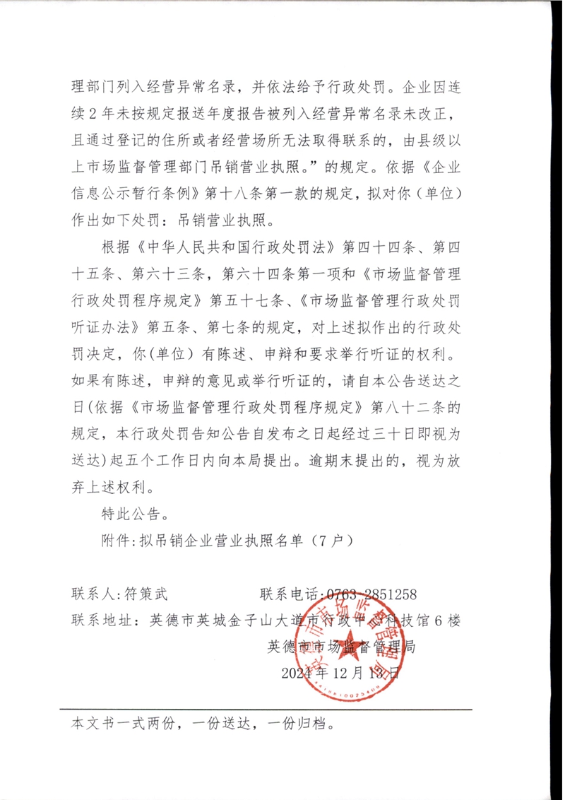 新建 Microsoft Word 97 - 2003 文档 (2)_05.jpg