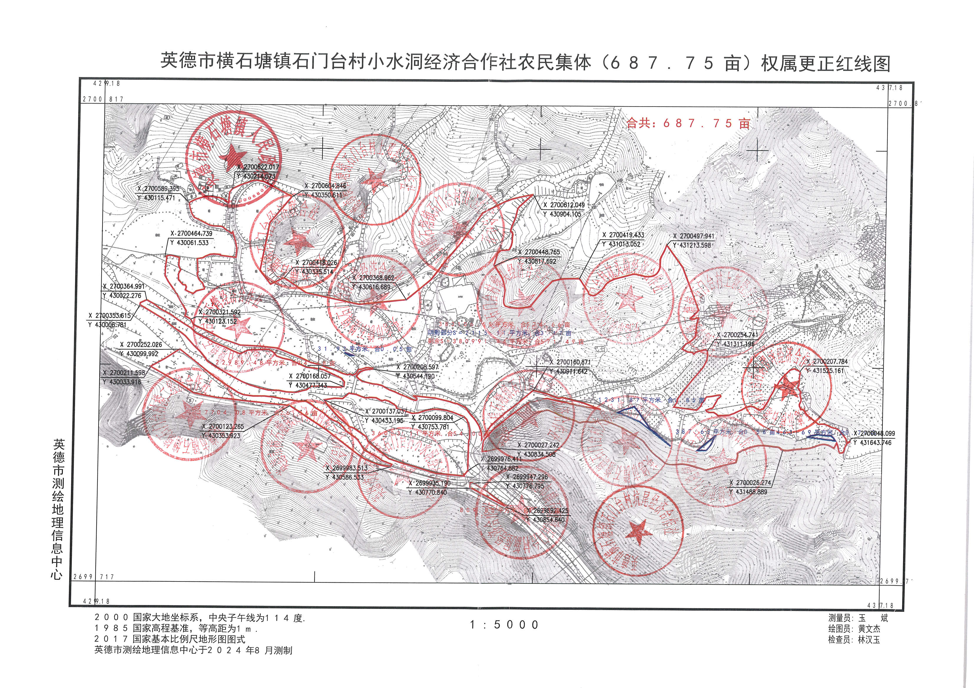 小水洞范围线.jpg