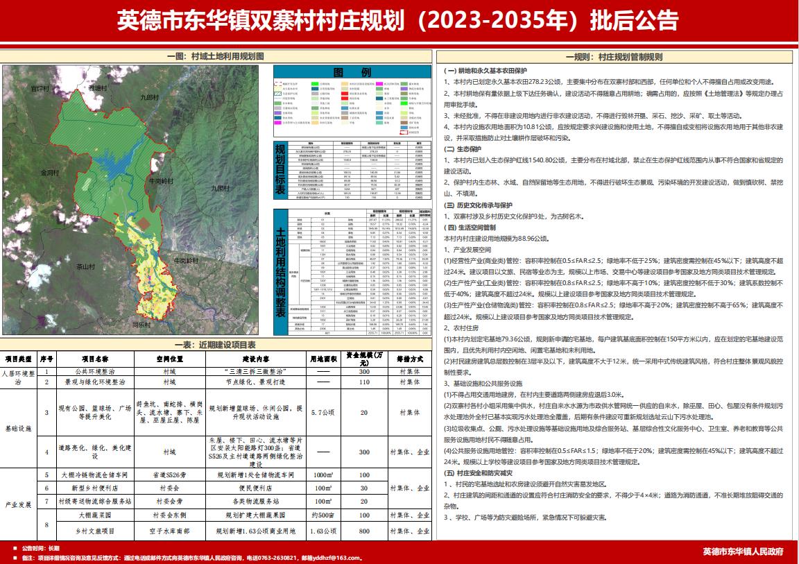 WXWorkLocal_20250121112127.jpg