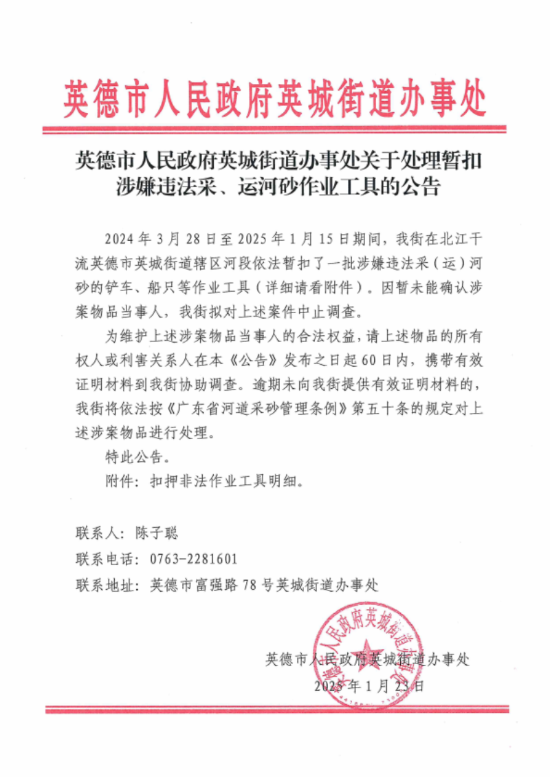 暂扣.png