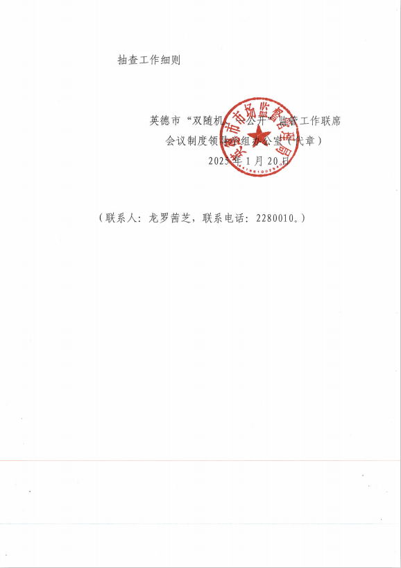 WXWorkLocal_17376010288468.png