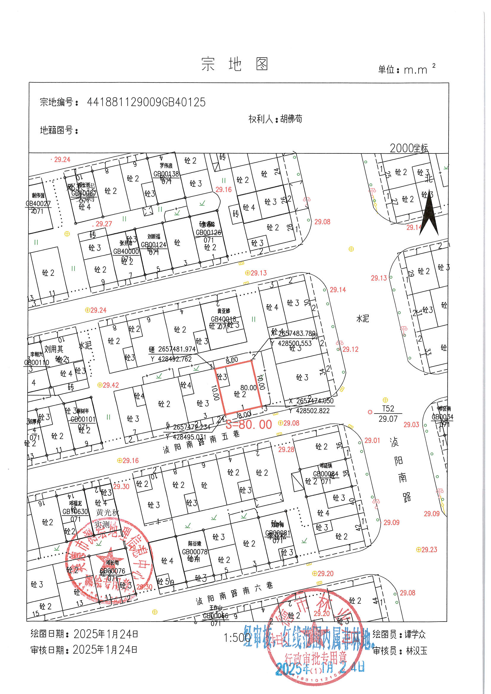 胡佛苟.jpg