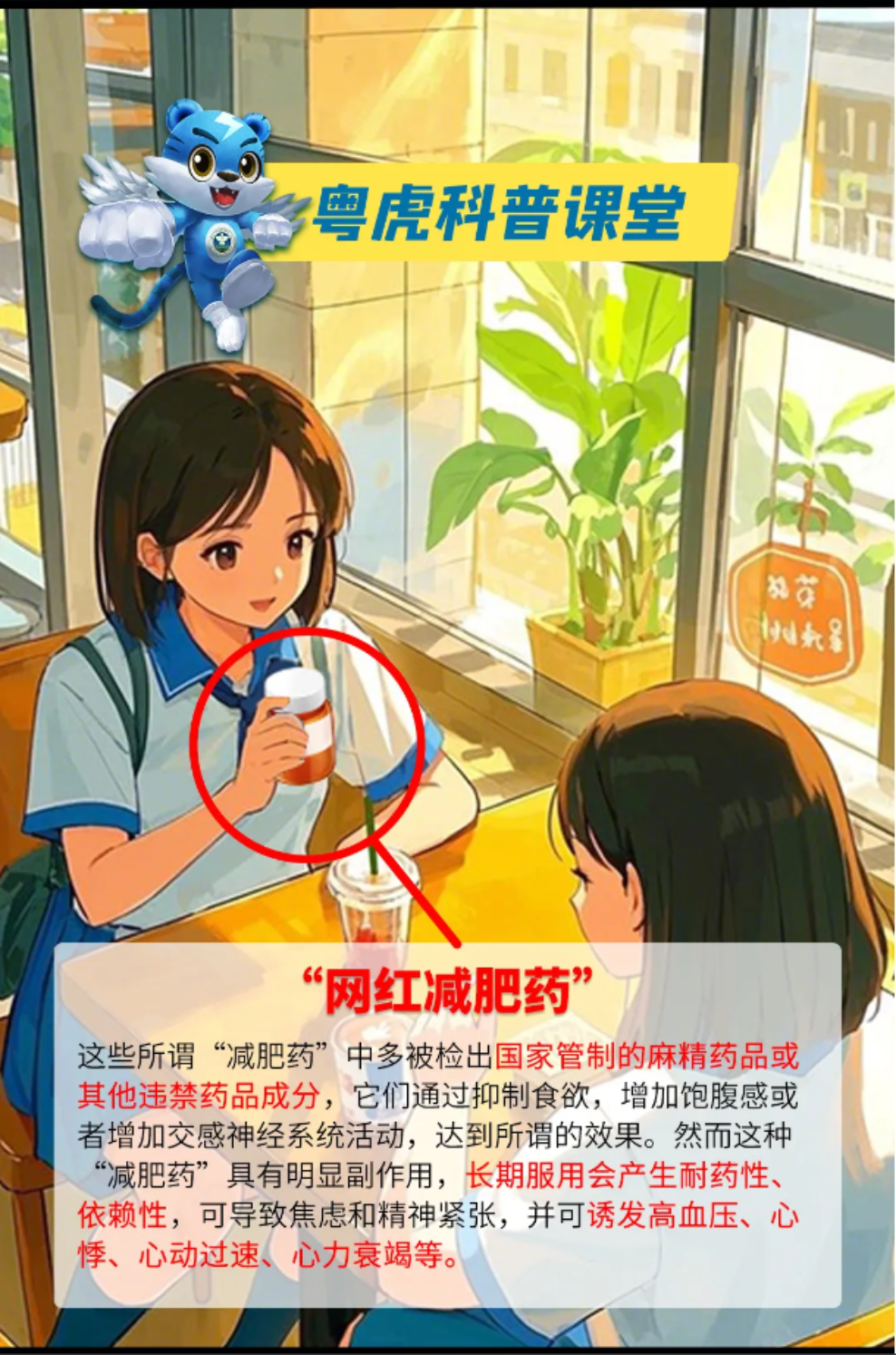6.png