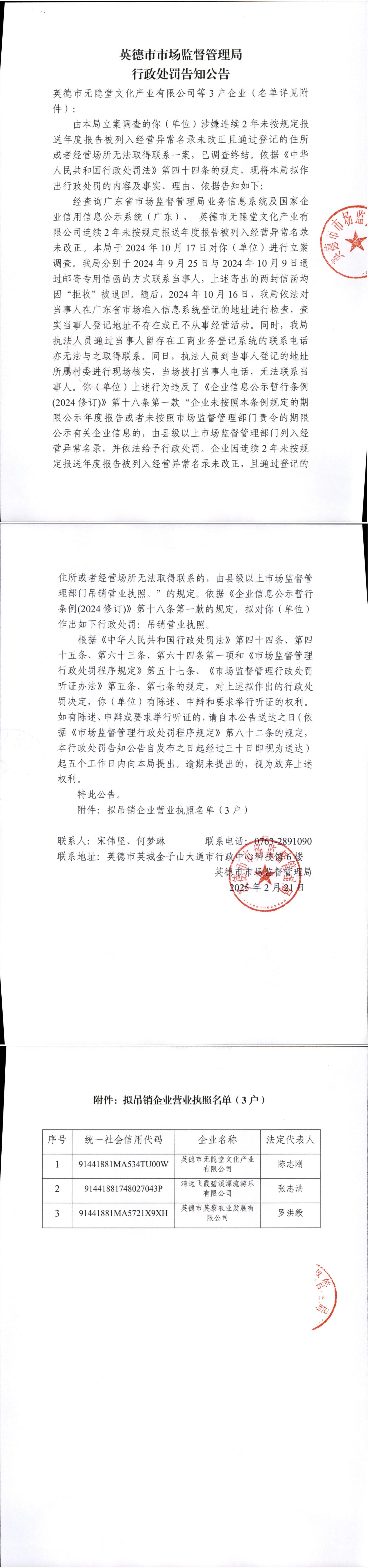 新建 Microsoft Word 97 - 2003 文档 (3).jpg