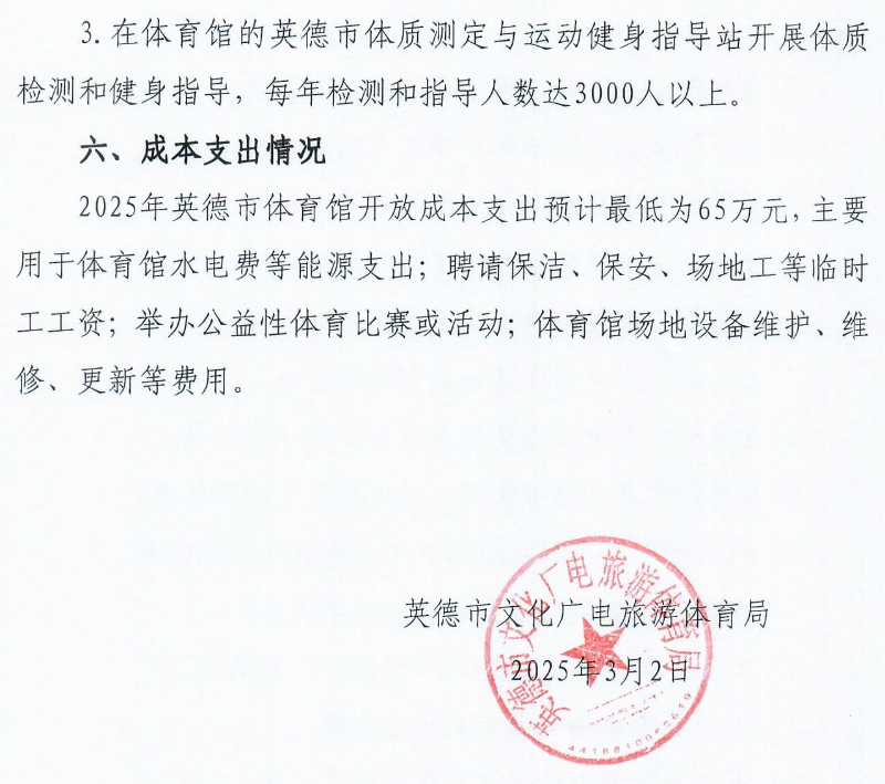 Scan_0004.jpg