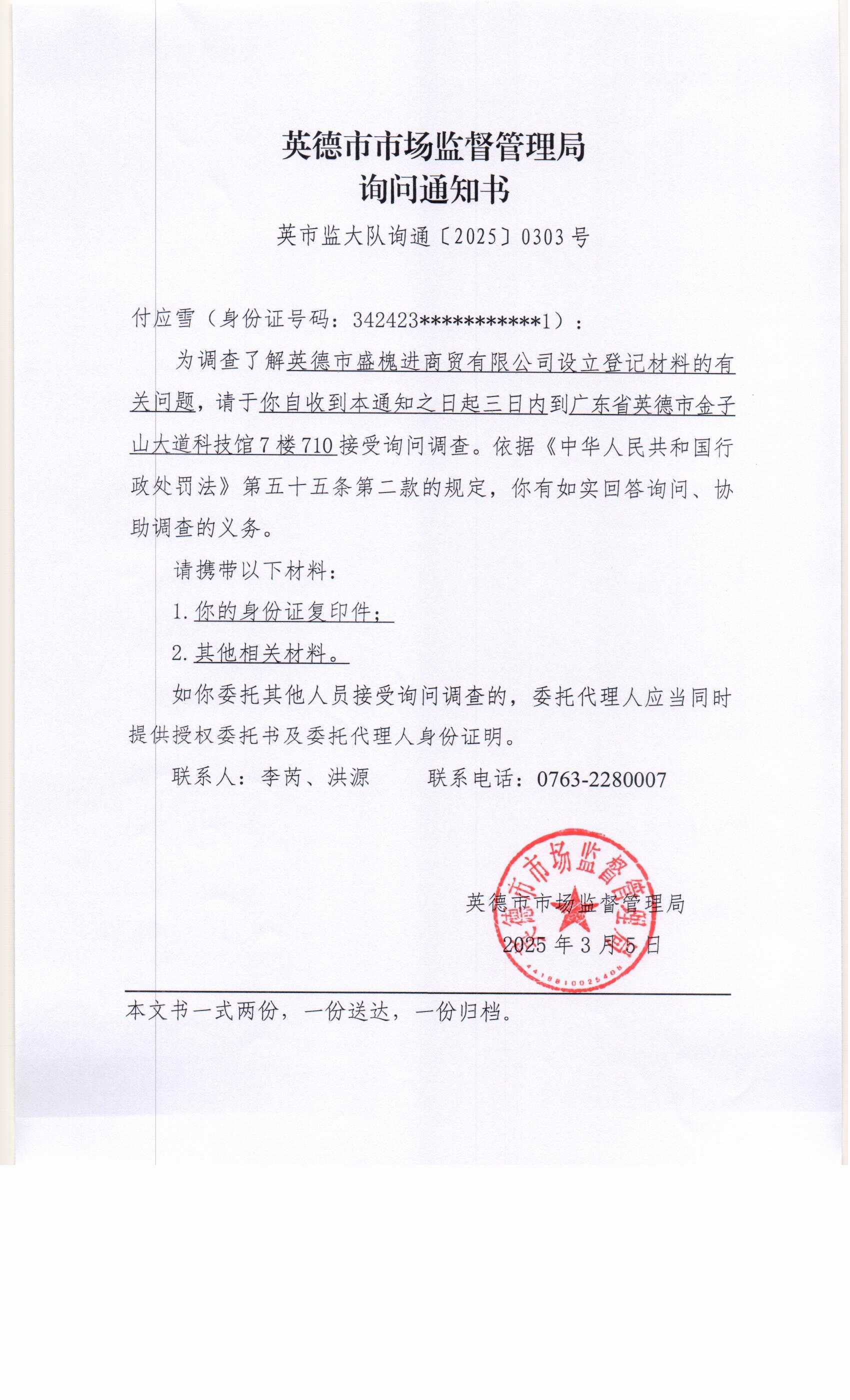 Scan0001.jpg
