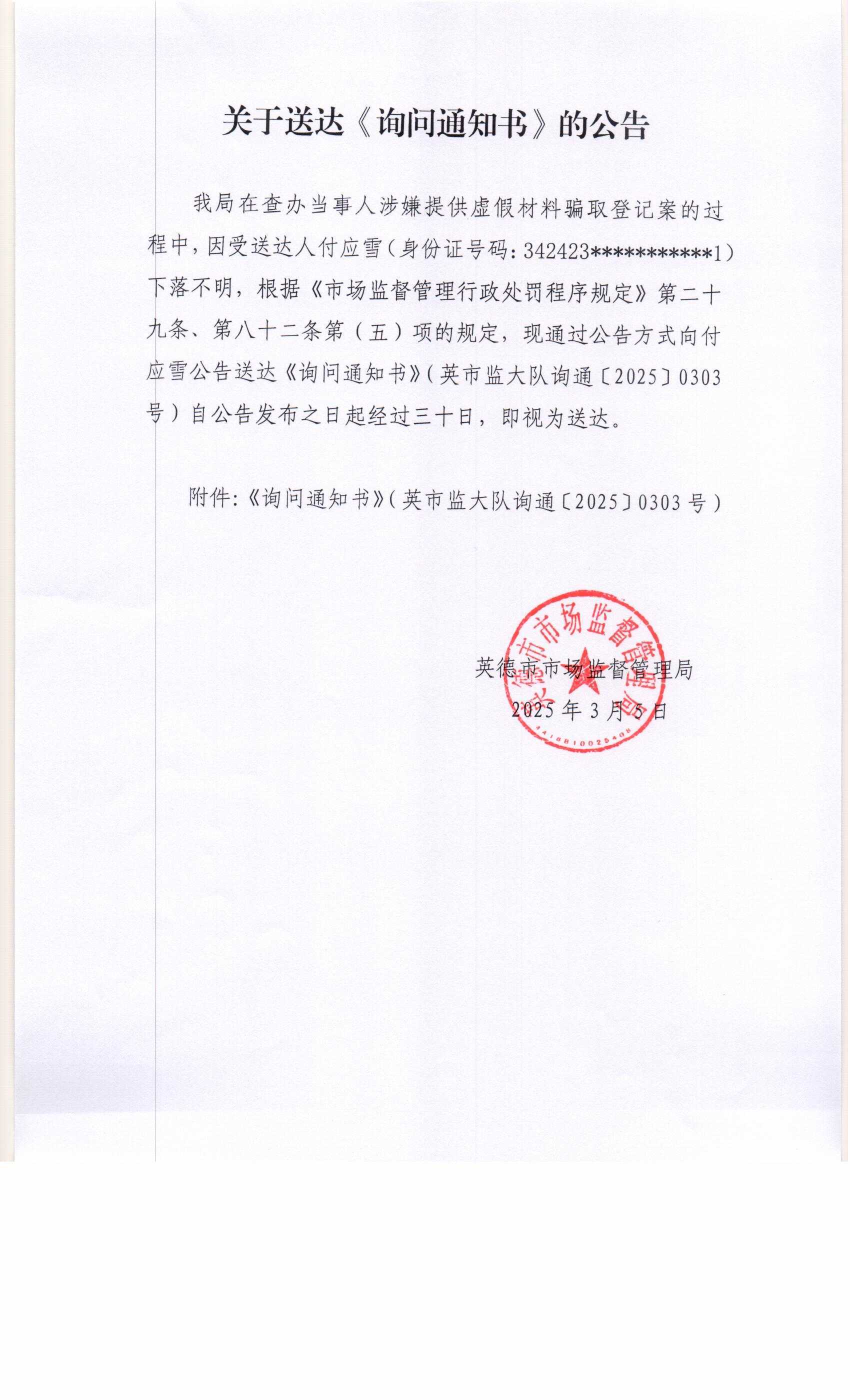 Scan0002.jpg