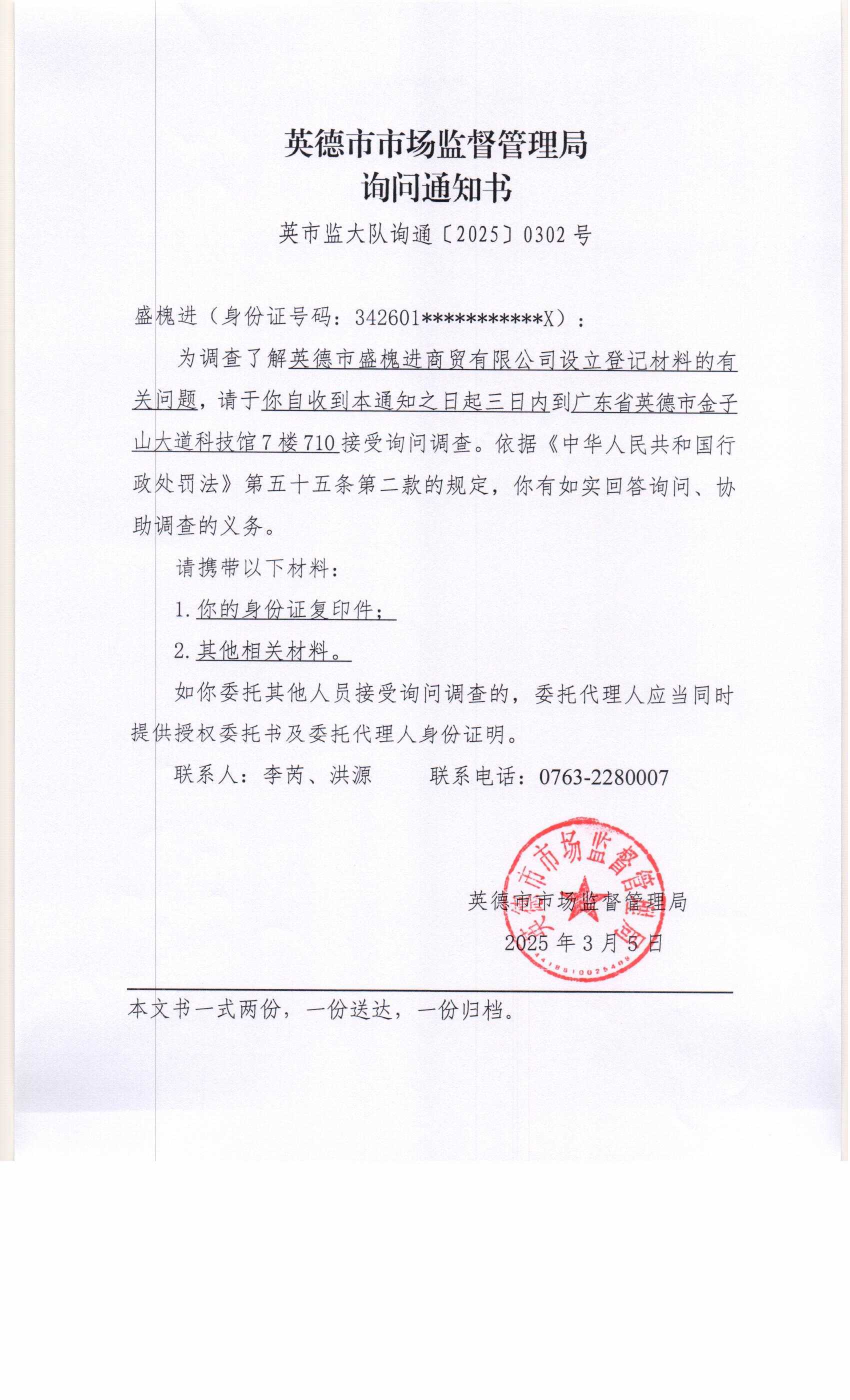 Scan0003.jpg