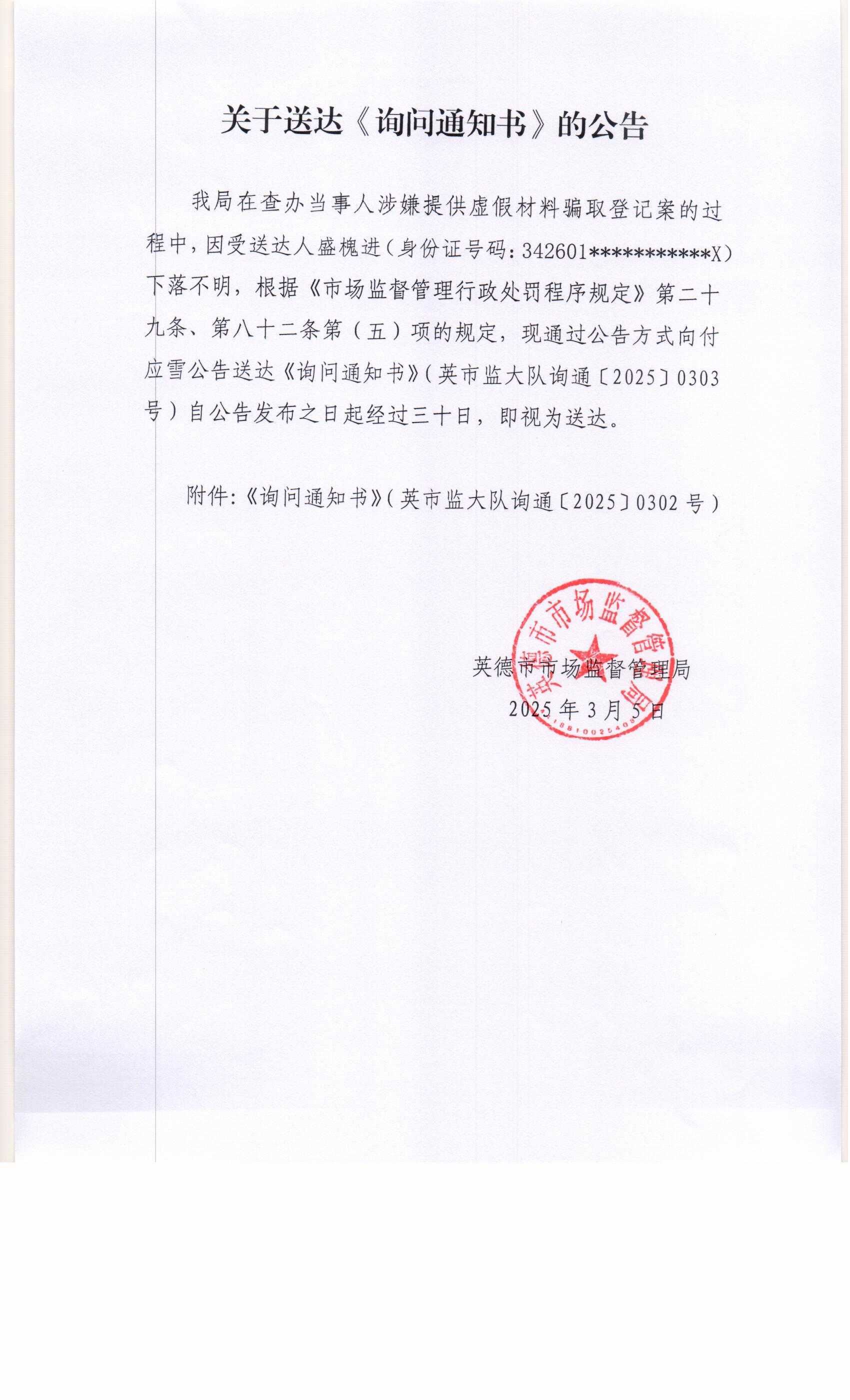 Scan0004.jpg