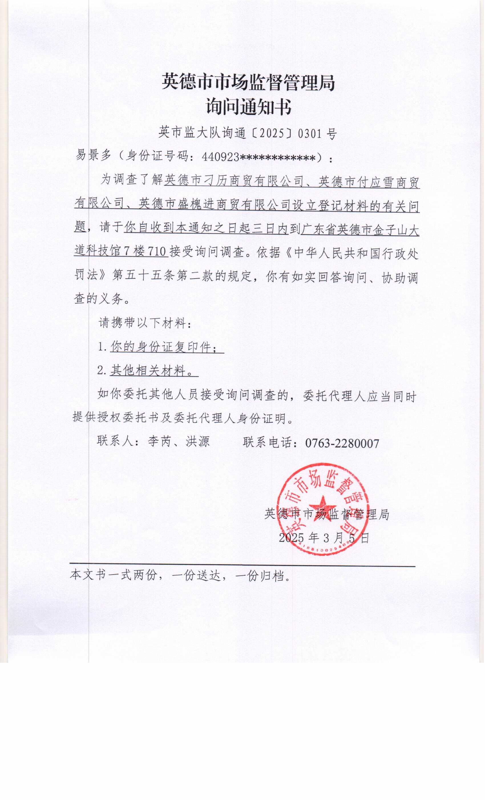 Scan0005.jpg