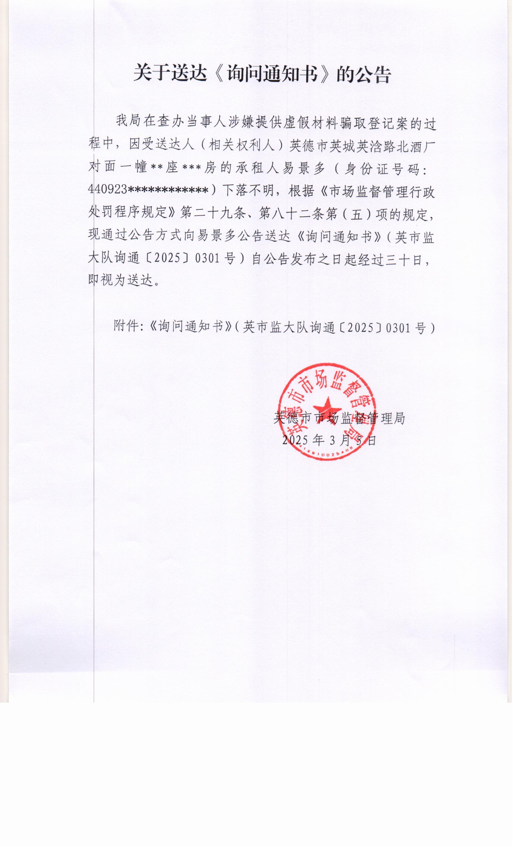 Scan0006.jpg