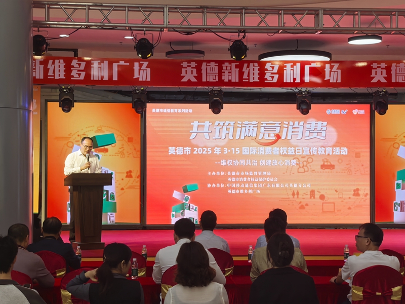 副市长江先涛致辞.jpg
