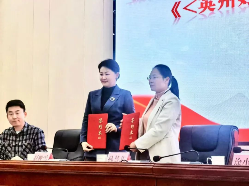 强强联合!《英州好少年》栏目 助力教育高质量发展.doc_2