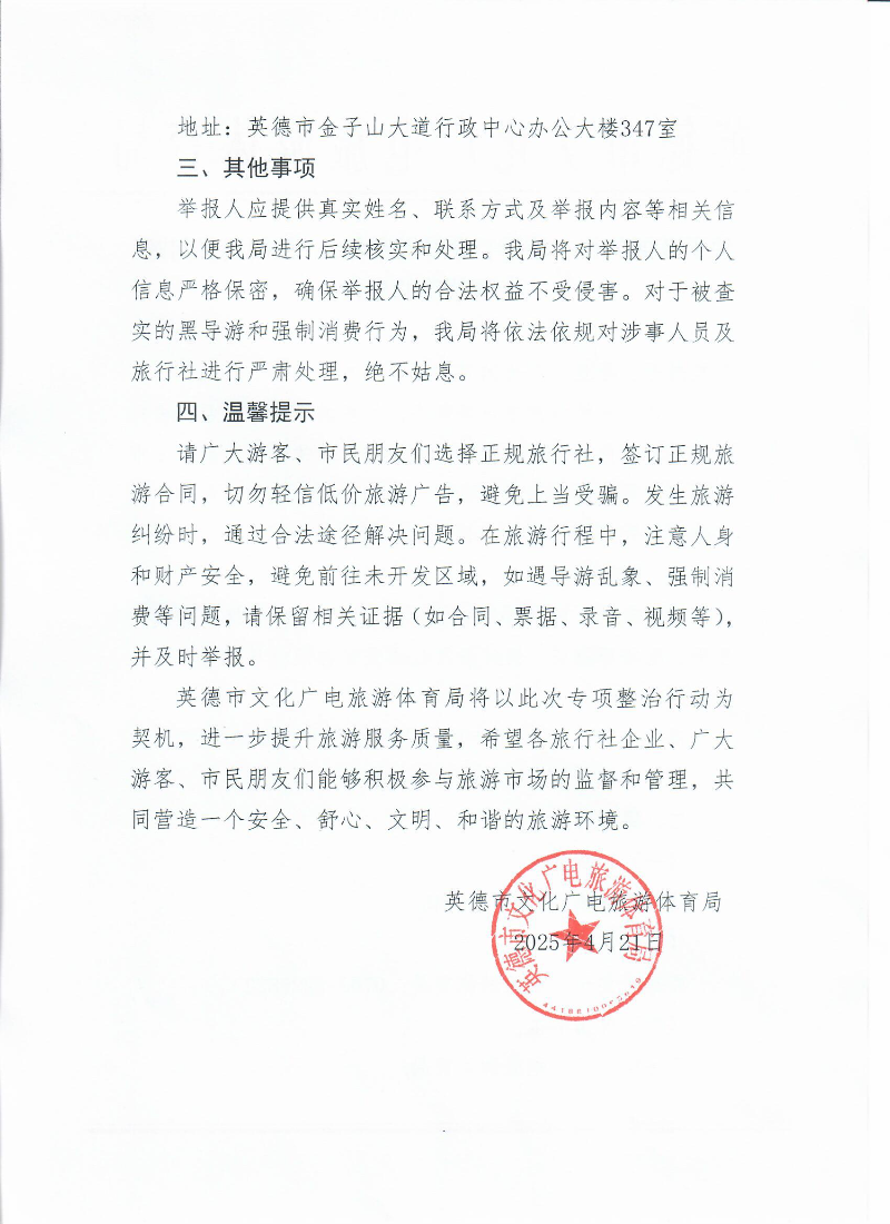 Scan.jpg