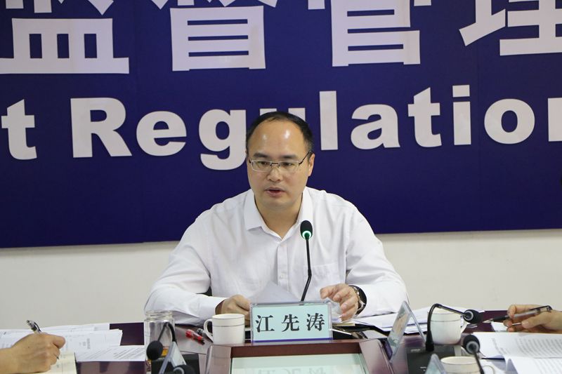 江先涛副市长总结讲话.JPG