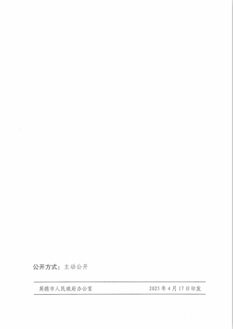WXWorkLocal_17457376726335.png