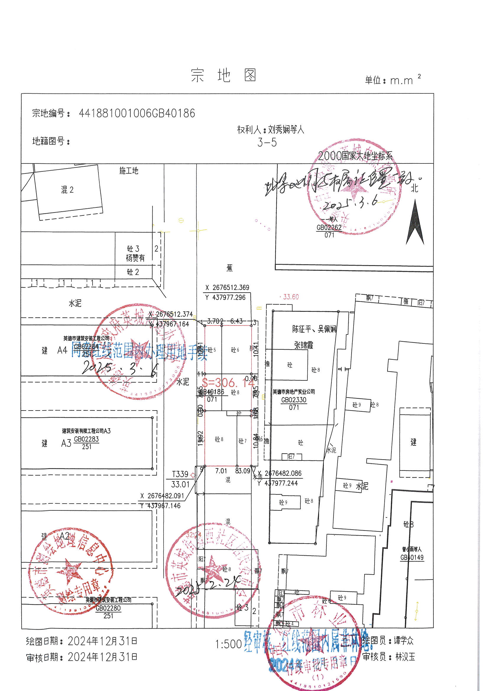 刘秀娴.jpg