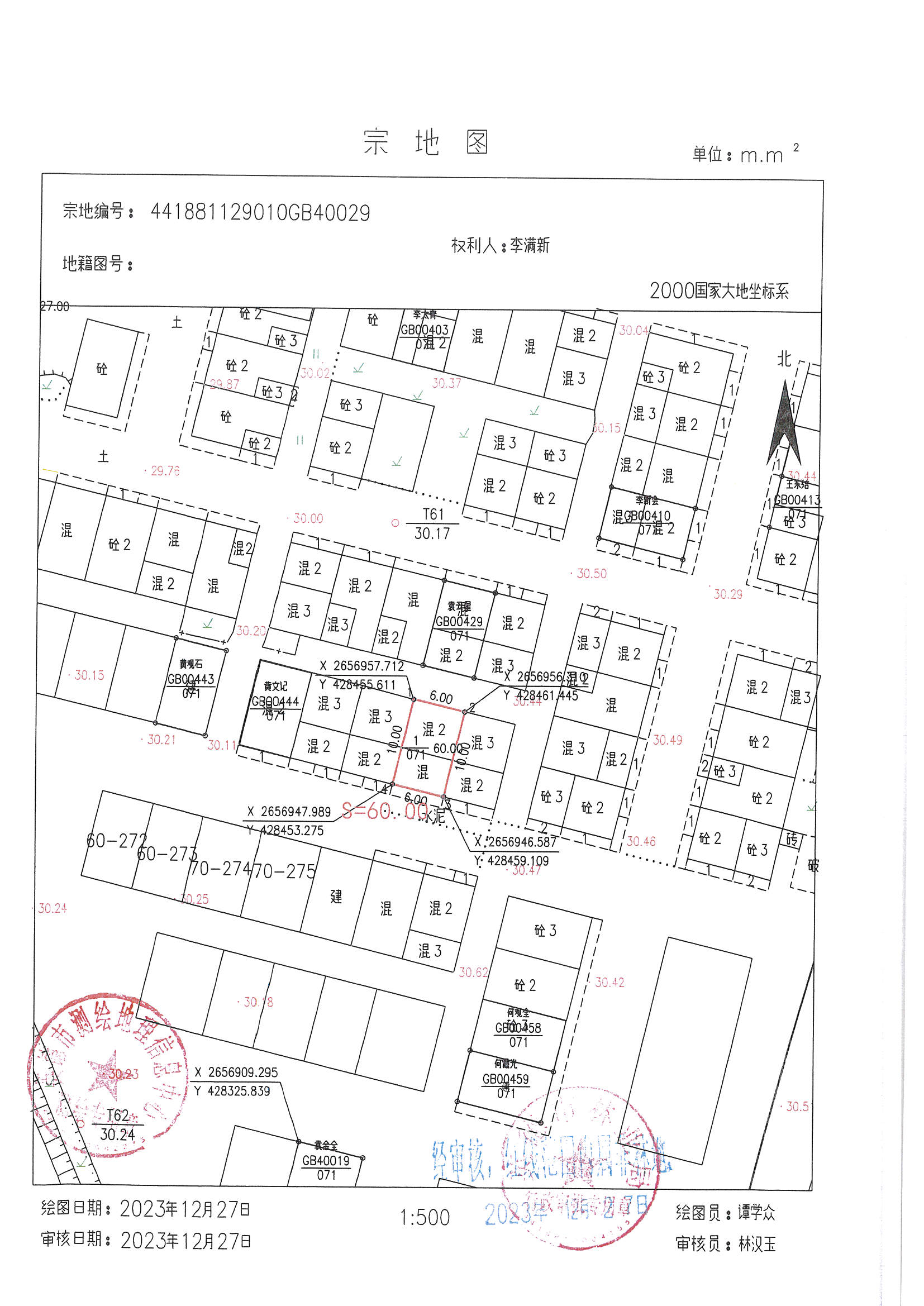 李满新.jpg