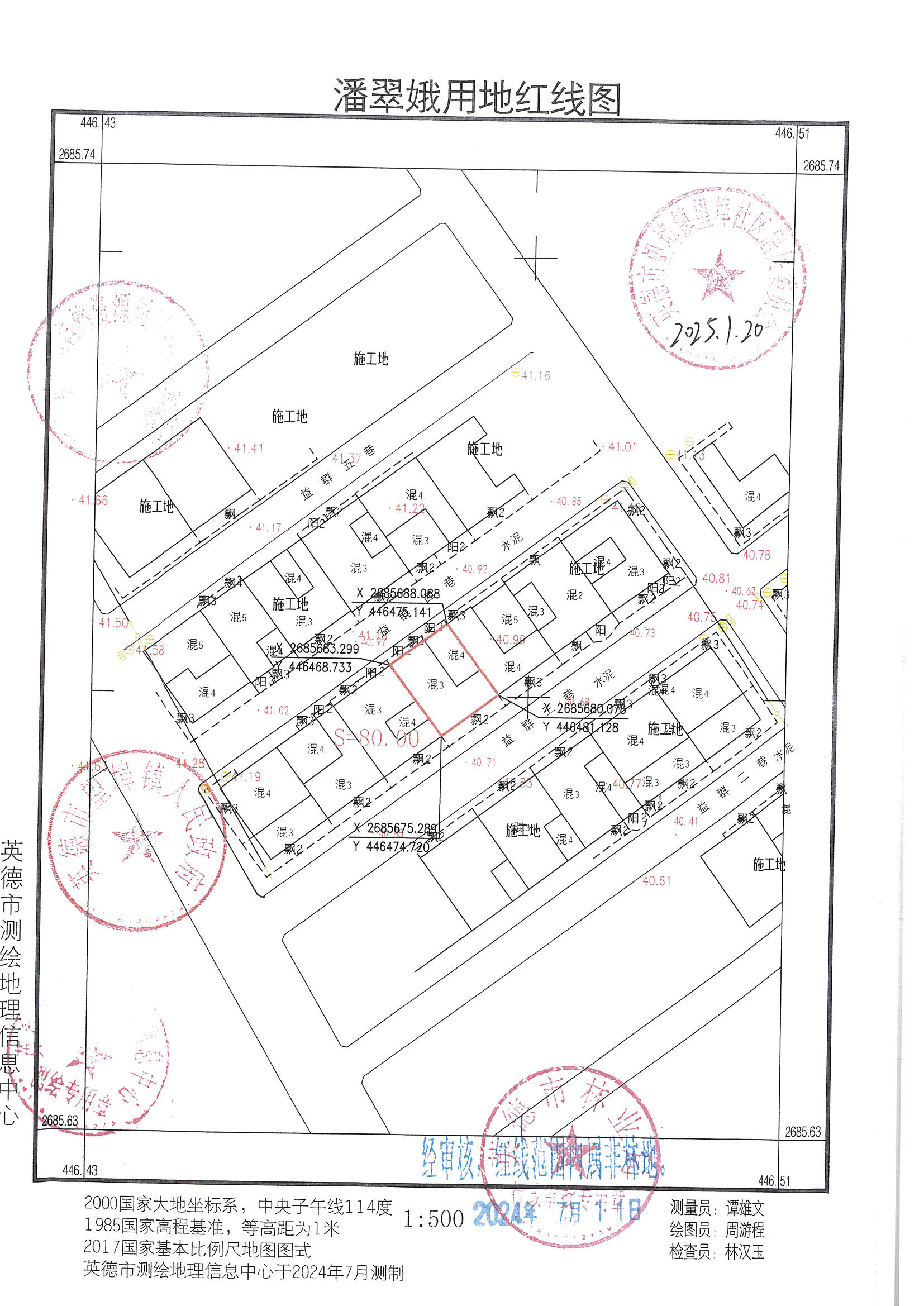 潘翠娥.jpg