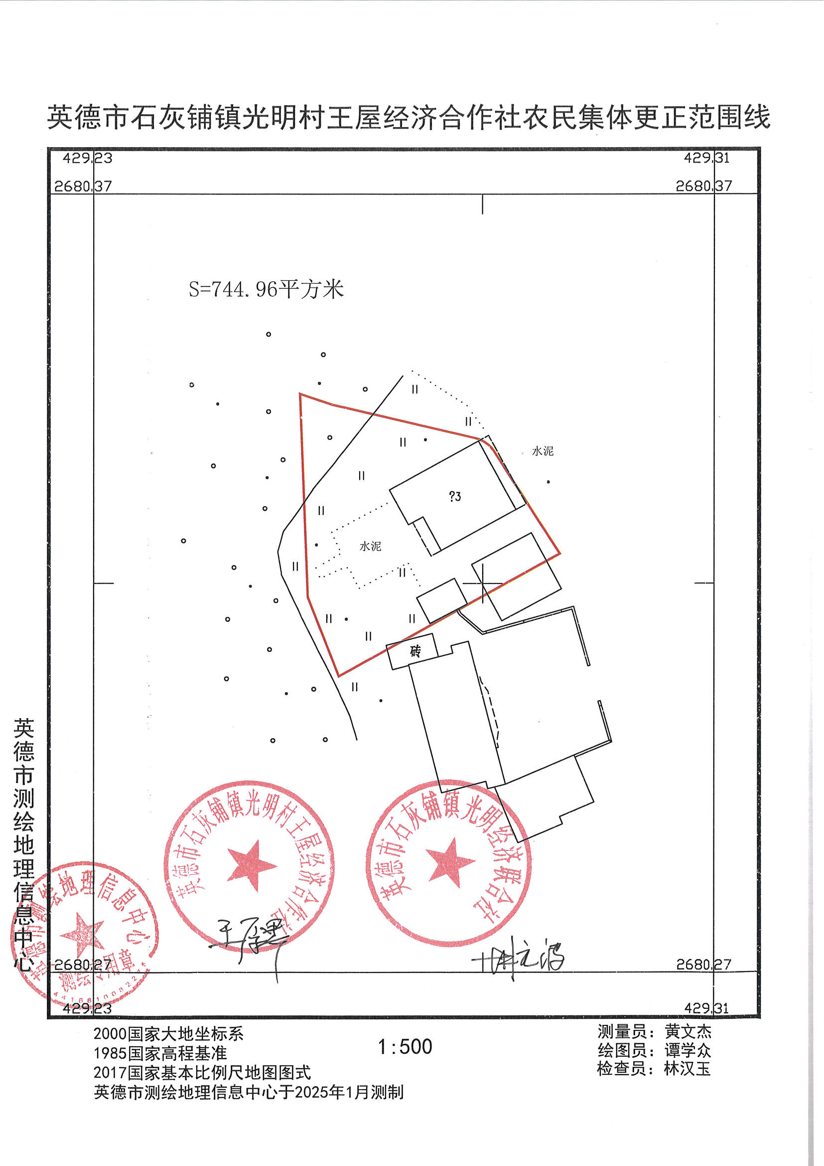 宗地图.jpg