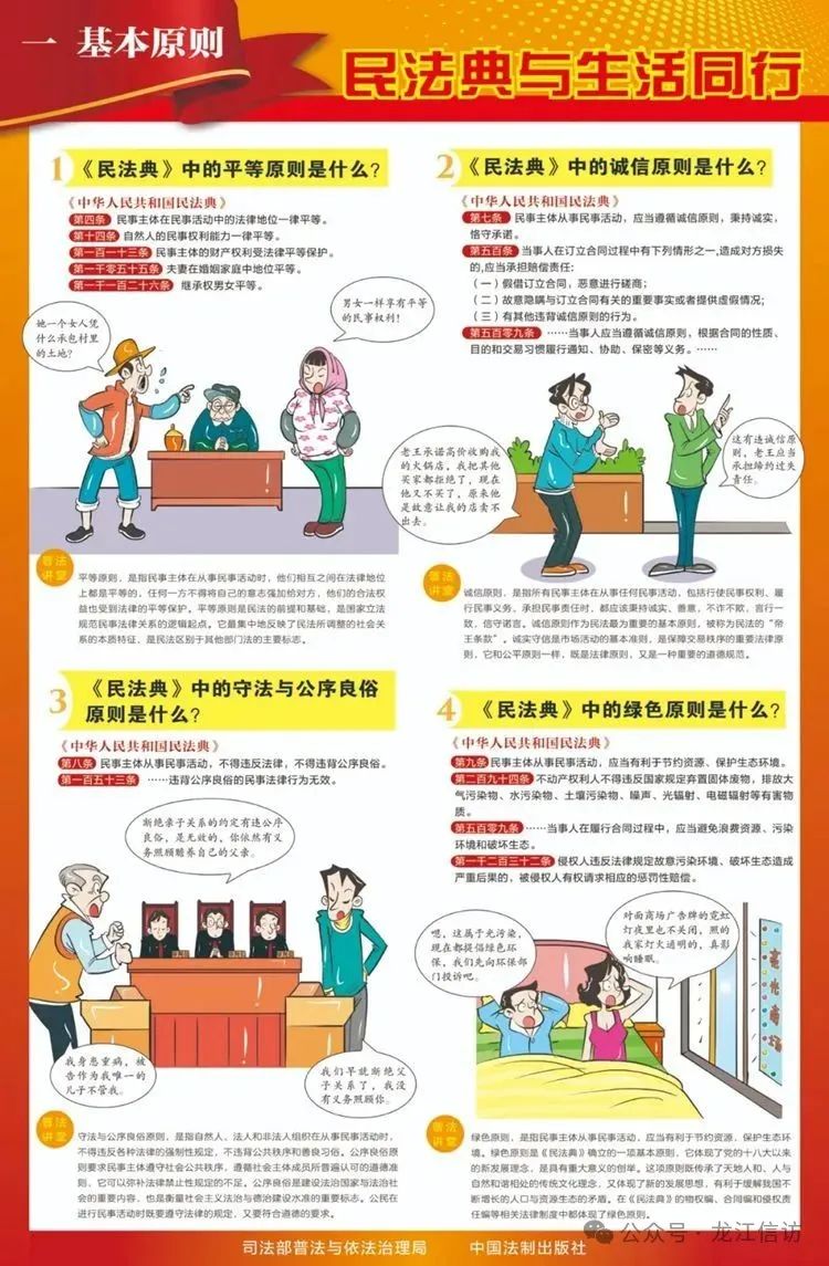 微信图片_20250515151740.jpg