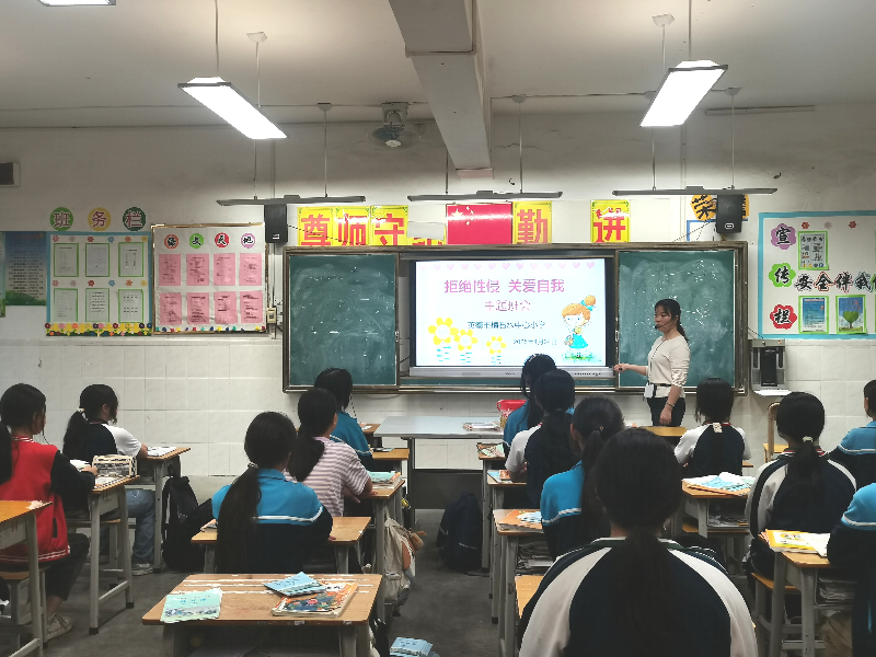 主题班会.jpg