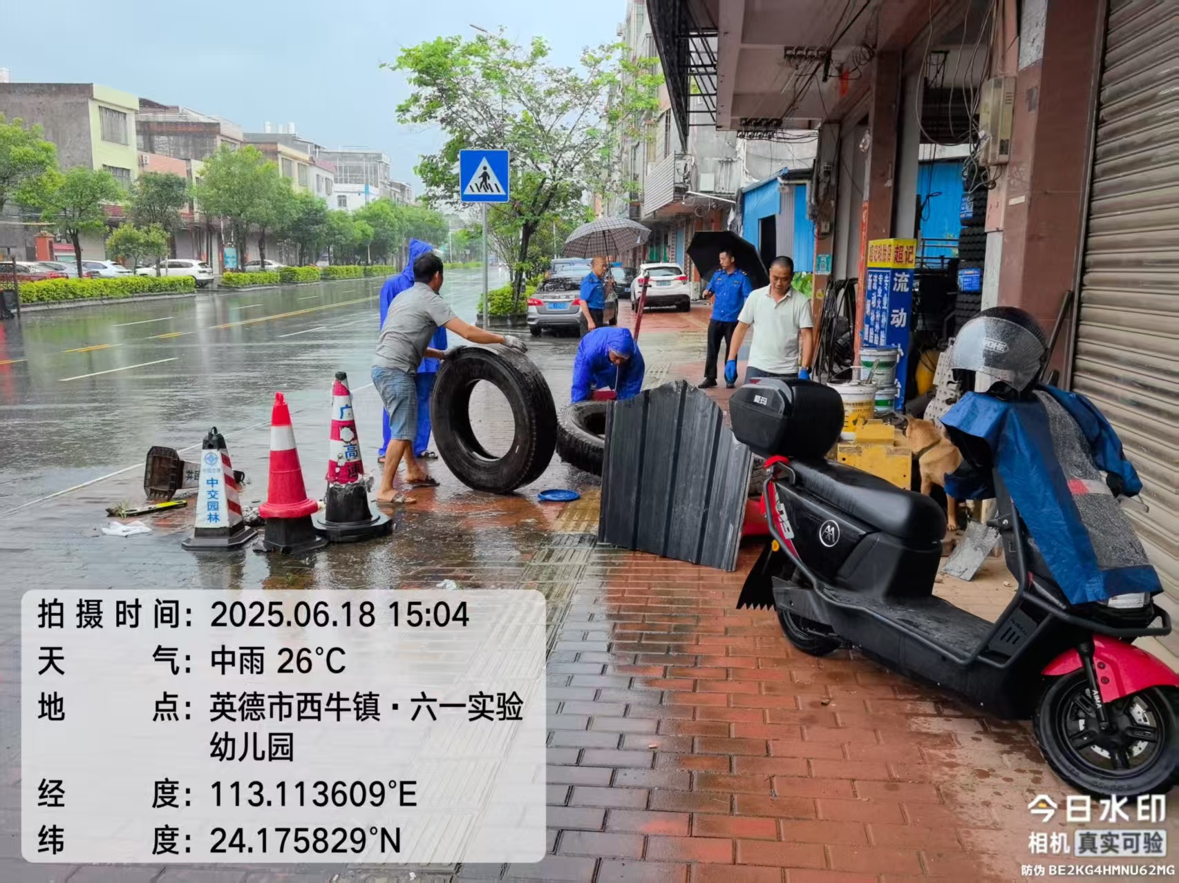 微信图片_20250623162947.jpg