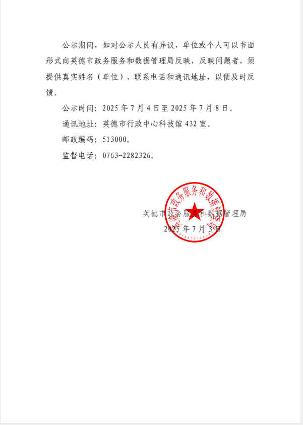1751506669943.png