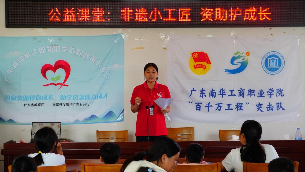 非遗工匠图片1.png