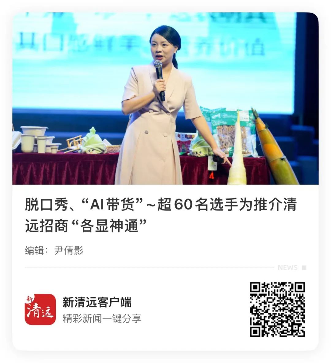 微信图片_2025-07-22_134606_073.jpg