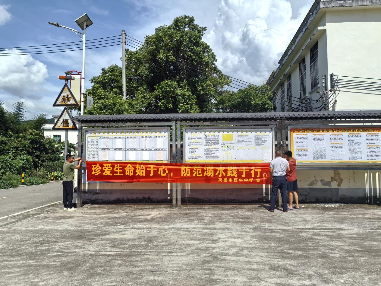 图安全2.png