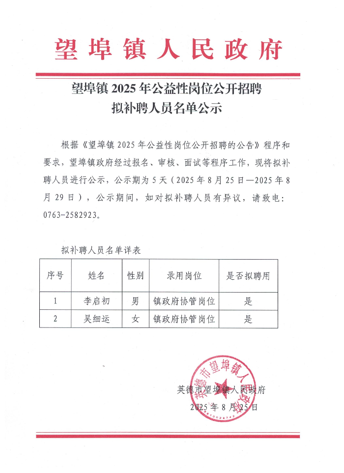 图像 (26).jpg