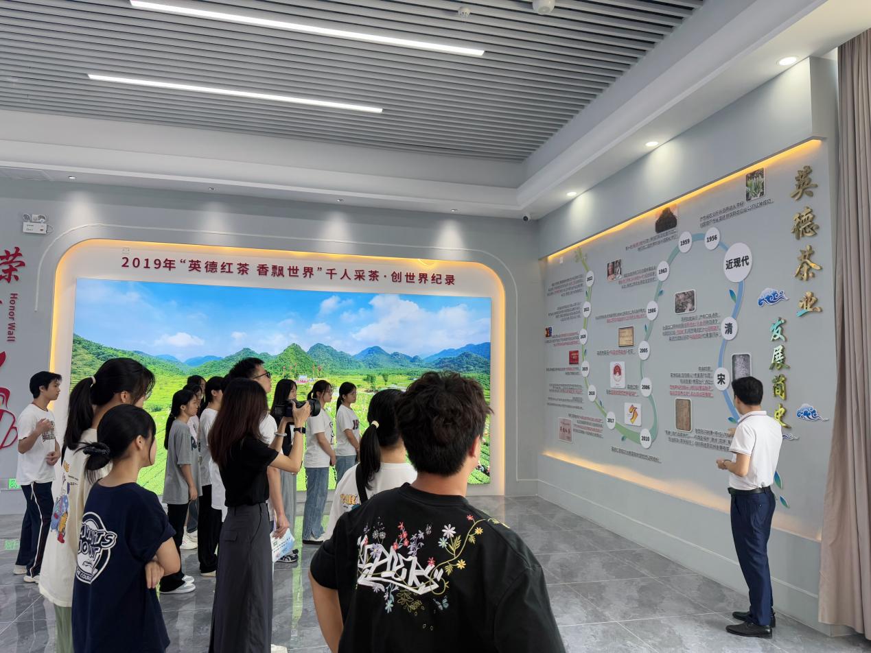 雁归英德 赢得未来——英德市农业农村局开展大学生英德红茶产业与电商创业培训班.docx_2