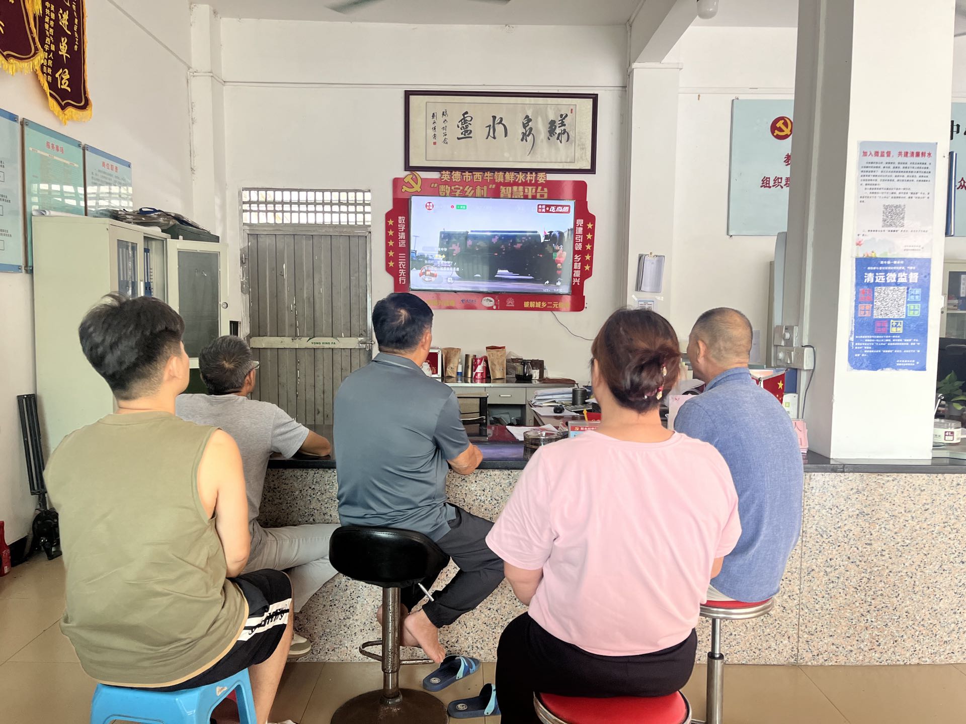 西牛镇鲜水村.jpg