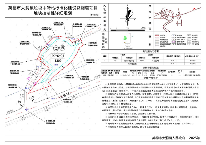 图片3.png