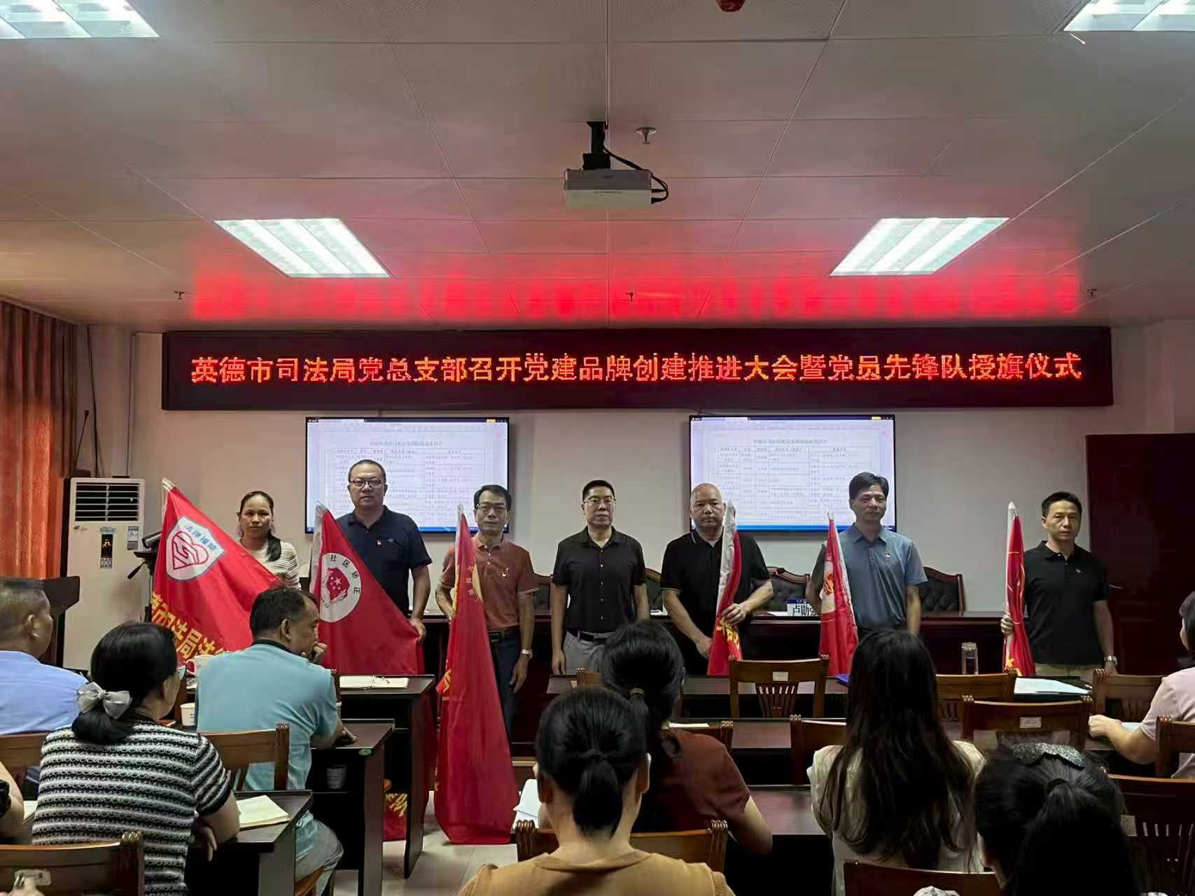 授旗.jpg