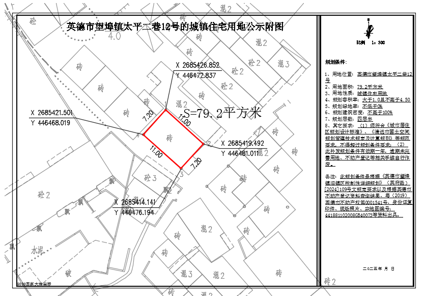 WXWorkLocal_175999834342.png