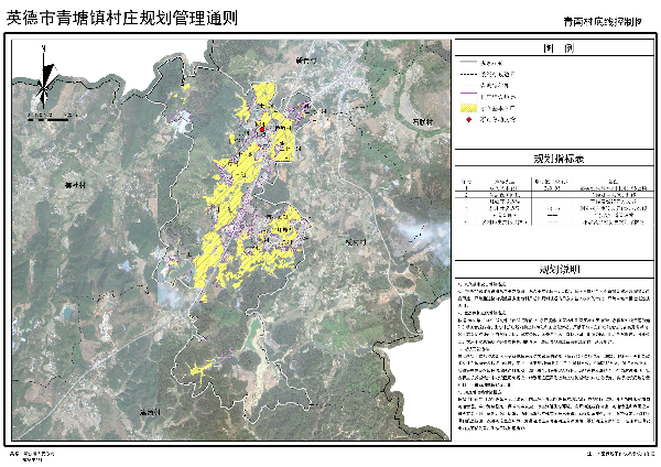 13 青南村底线控制图.jpg