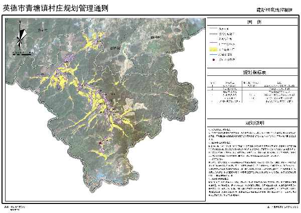 19 建新村底线控制图.jpg